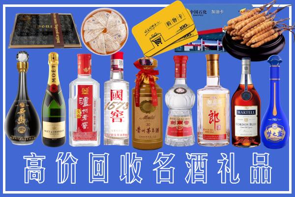 仙桃市回收烟酒