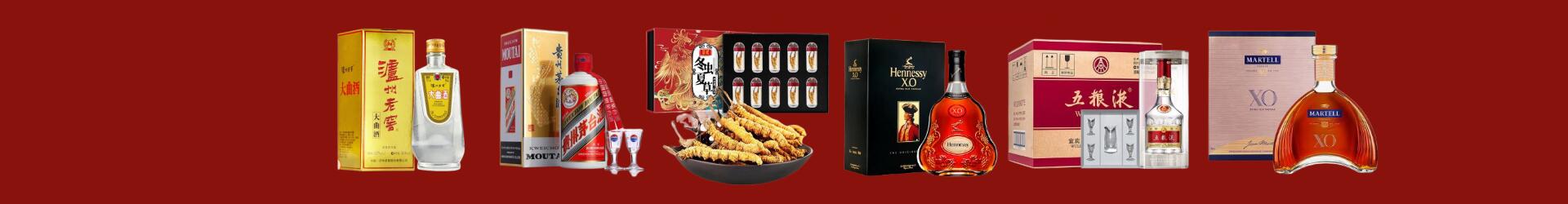 仙桃市鑫金烟酒经营部