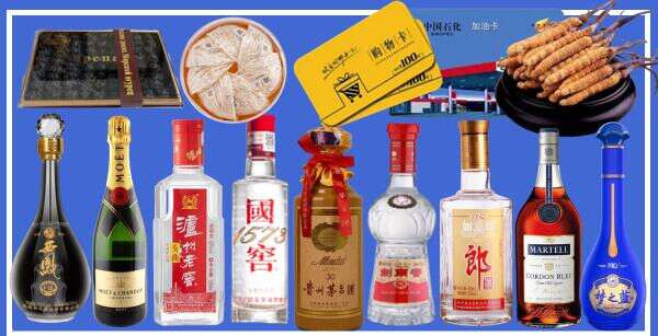 仙桃市鑫金烟酒经营部