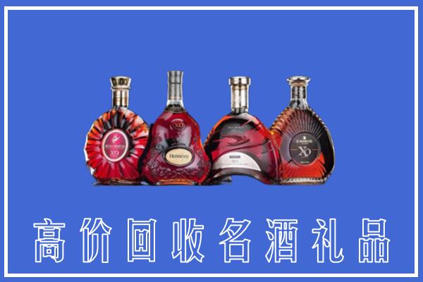 仙桃市回收洋酒