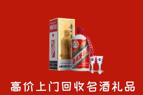 仙桃市回收茅台酒