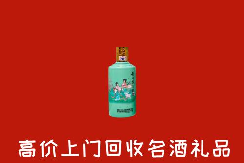 高价求购：仙桃市回收24节气茅台酒