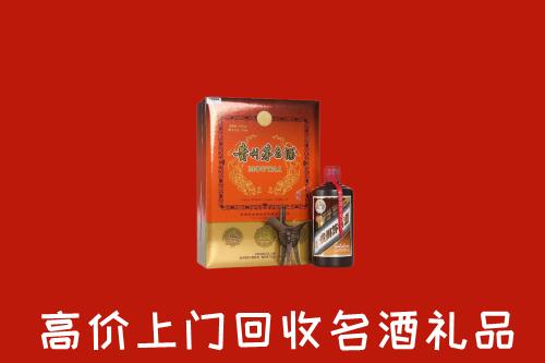 仙桃市回收贵宾特制茅台酒