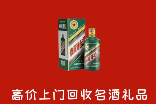 仙桃市回收五星茅台酒