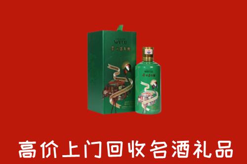 仙桃市回收出口茅台酒