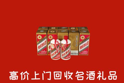 收购行情：仙桃市回收年份茅台酒
