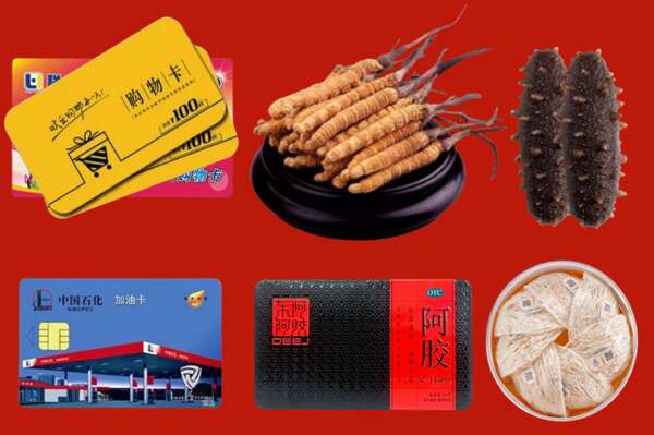 仙桃市烟酒回收礼品
